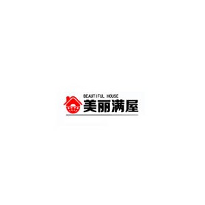 美丽满屋