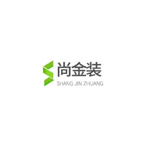 尚金装