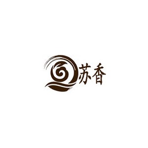 苏香
