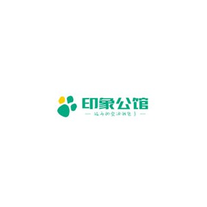 印象公馆