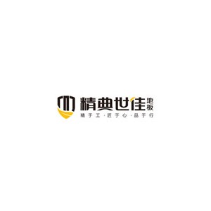精典世佳