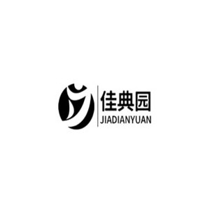佳典园