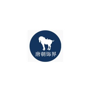 唐朝饰界