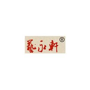 艺永轩