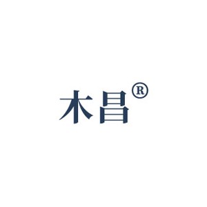 木昌