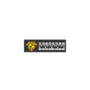 生活家贝拉克地板