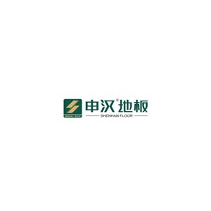 申汉地板