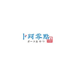卜珂零点