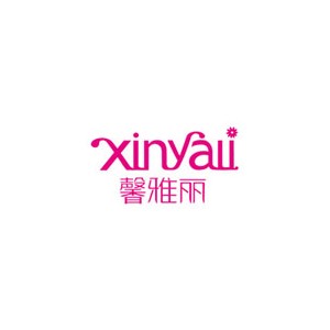 馨雅丽