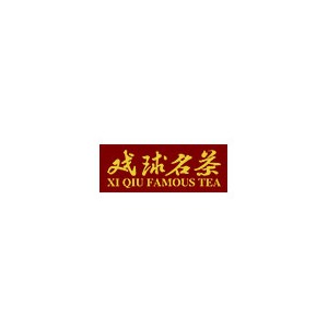 戏球