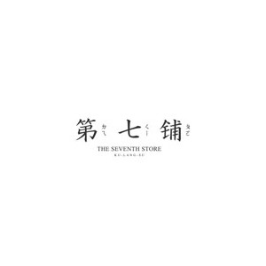 SEVENTH STORE第7铺