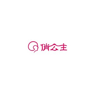 俏公主