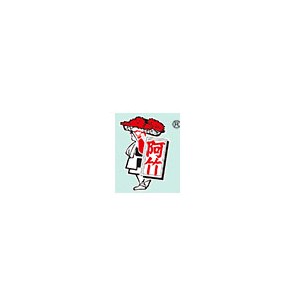 阿竹