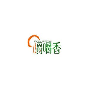 嚼嚼香