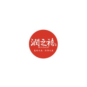润之禧