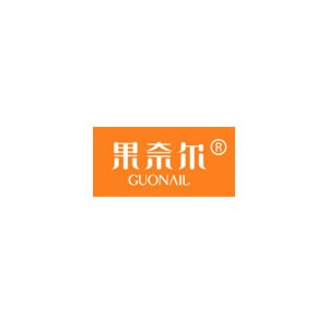 GUONAIL果奈尔