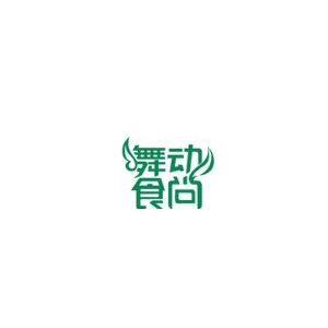 舞动食尚