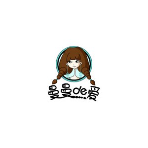 曼曼de爱