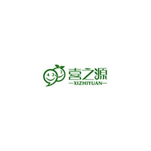 喜之源