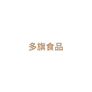 多旗食品