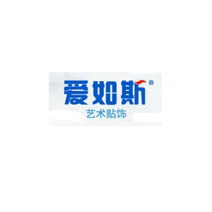 ARS爱如斯