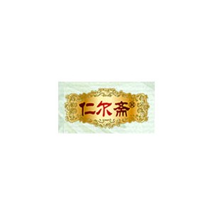 仁尔斋