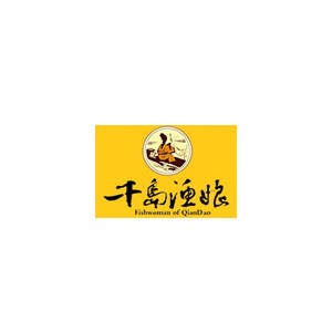 千岛渔娘