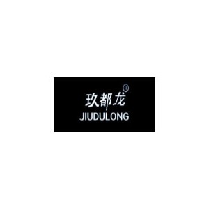 玖都龙
