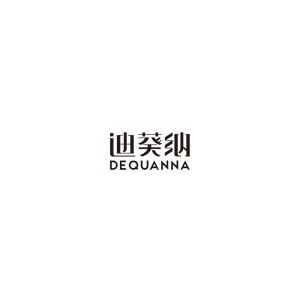 Dequanna迪葵纳