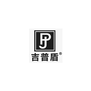 吉普盾