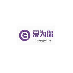 evangeline爱为你
