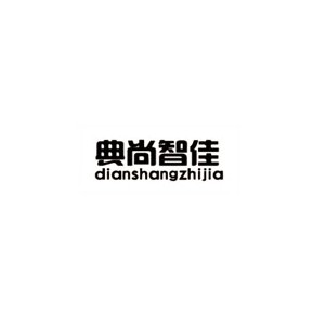 典尚智佳