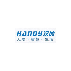 HANDY汉的