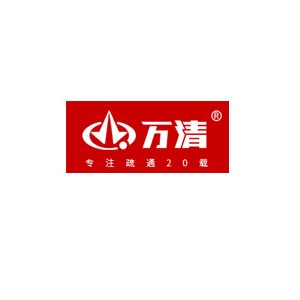万清