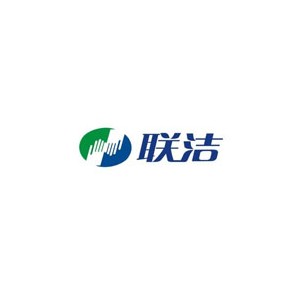 联洁