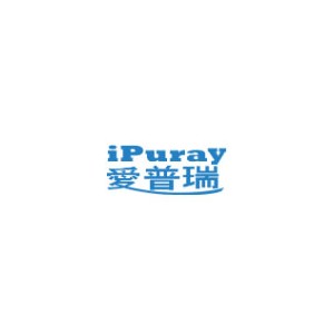 iPuray爱普瑞