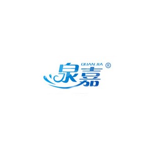 泉嘉