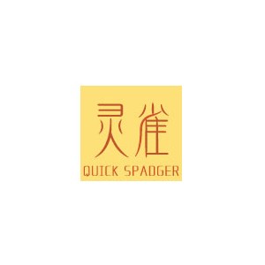 灵雀