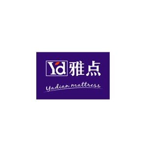 雅点床垫