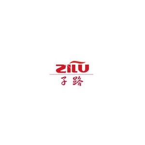 子路