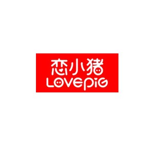 恋小猪