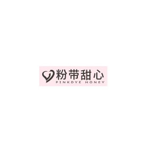 粉带甜心