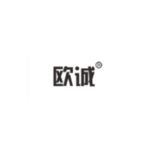 欧诚