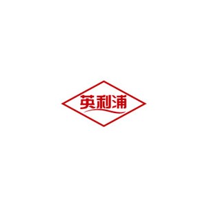 英利浦