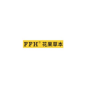 花果草本