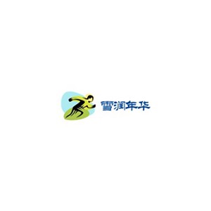 雪润年华