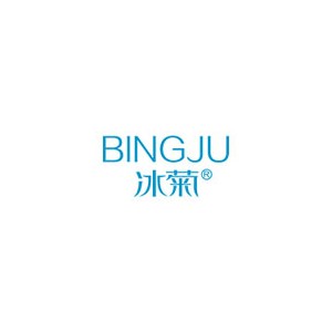 冰菊