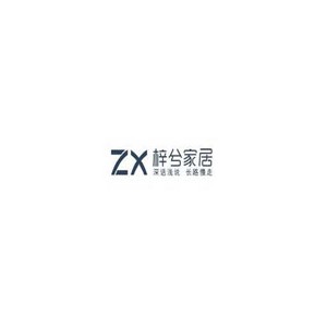 梓兮