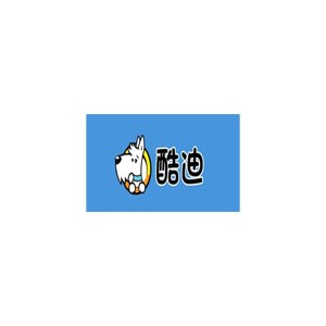酷迪