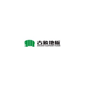 古象地板